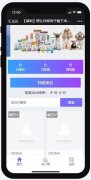 【福利】想讓你家狗子毛發(fā)更柔更靚嘛？那就收
