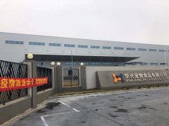 同心協(xié)力，共克時艱 華興寵物食品