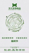 每日吸收營養(yǎng)，才能茁壯成長。